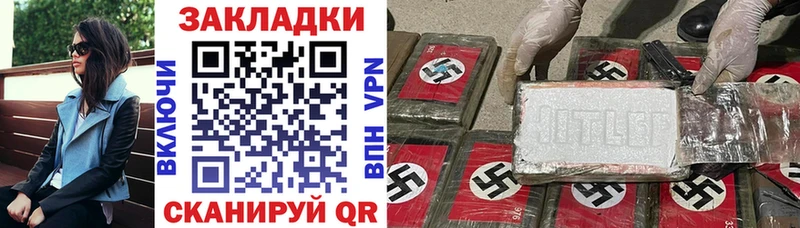 Магазин наркотиков Вологда ГАШ  АМФЕТАМИН  A-PVP  МЕФ  COCAIN 