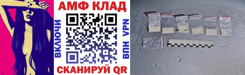 купить наркотик  Вологда  Amphetamine 98% 