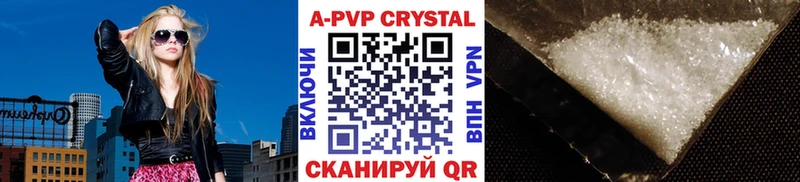A-PVP СК КРИС Вологда