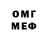 КЕТАМИН VHQ Blaqodaru