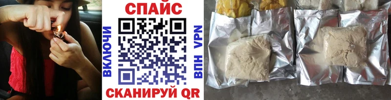 Бутират буратино  где продают наркотики  Вологда 