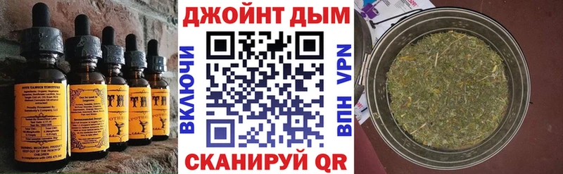 Cannafood конопля  Вологда 
