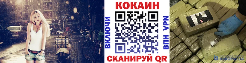 наркошоп  Вологда  Кокаин Боливия 