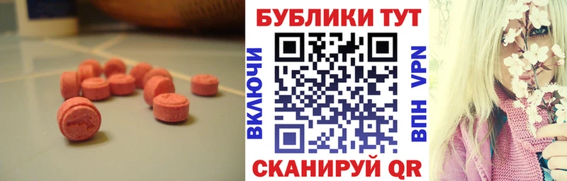 цена наркотик  Вологда  ЭКСТАЗИ диски 