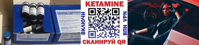 площадка состав  купить наркотики цена  Вологда  Кетамин ketamine 