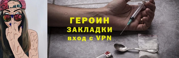 экстази Наволоки