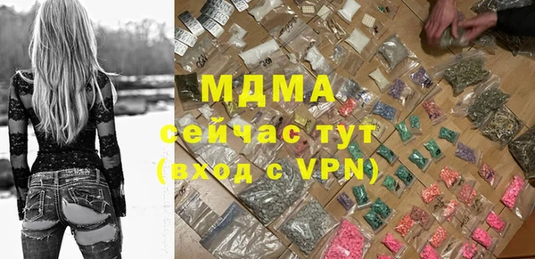 экстази Наволоки
