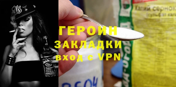 экстази Наволоки
