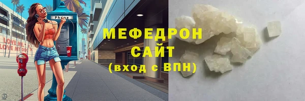 экстази Наволоки