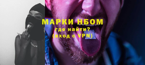 экстази Наволоки