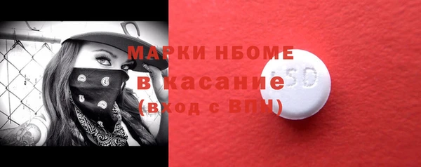 экстази Наволоки
