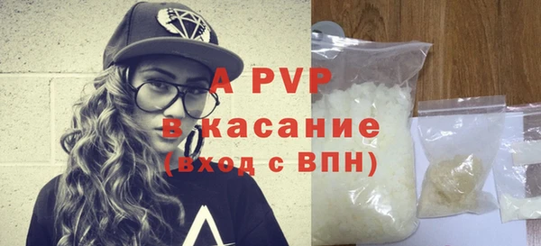 экстази Наволоки