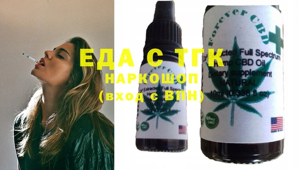 экстази Наволоки
