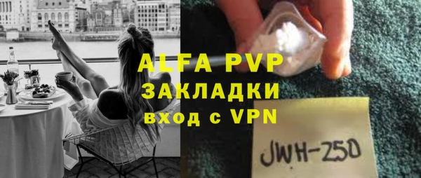 экстази Наволоки