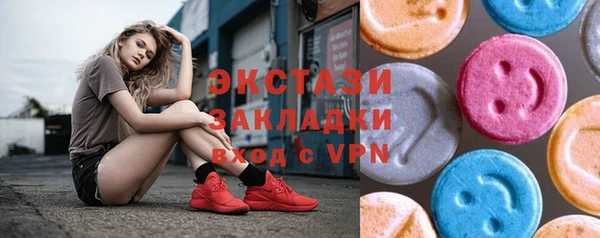 экстази Наволоки