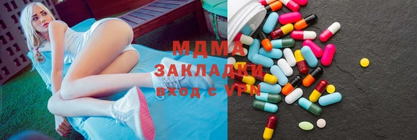 экстази Наволоки