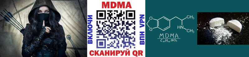 гидра   Вологда  MDMA VHQ 