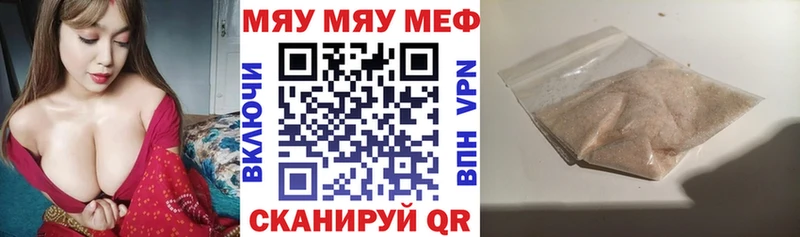 Меф мука  Вологда 