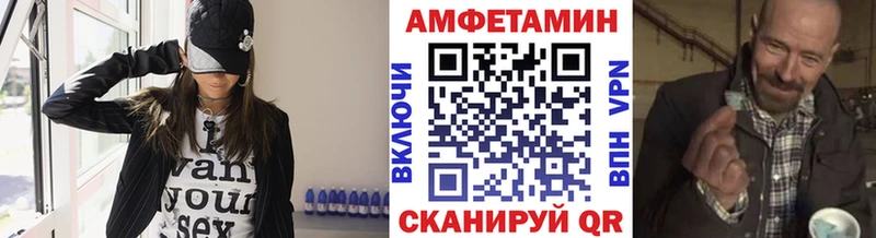 Первитин Декстрометамфетамин 99.9%  Вологда 