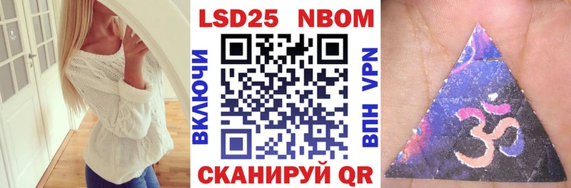 дарнет шоп  Вологда  Марки NBOMe 1500мкг 